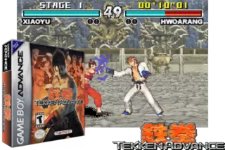 Image n° 3 - screenshots  : Tekken Advance